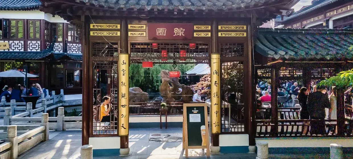Yu Garden – Eindrücke 3